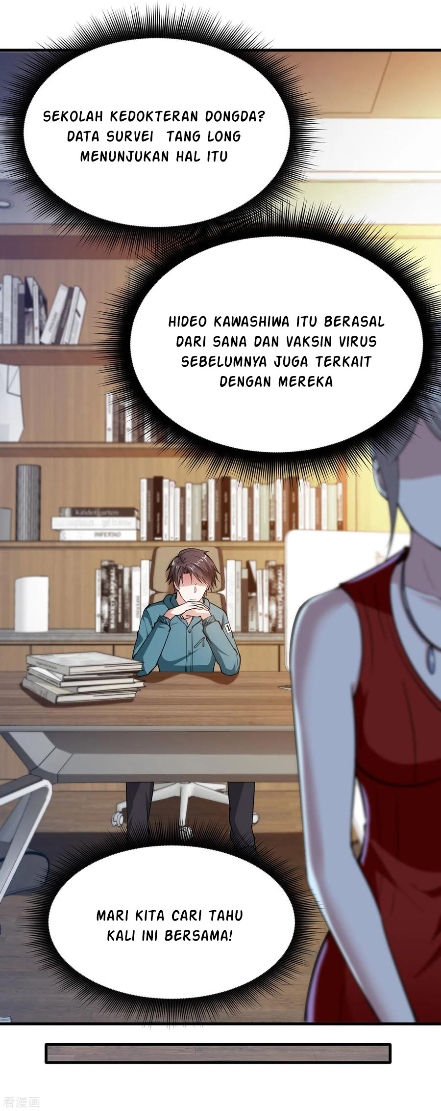 Strongest Divine Doctor Mixed City Chapter 160 Gambar 31