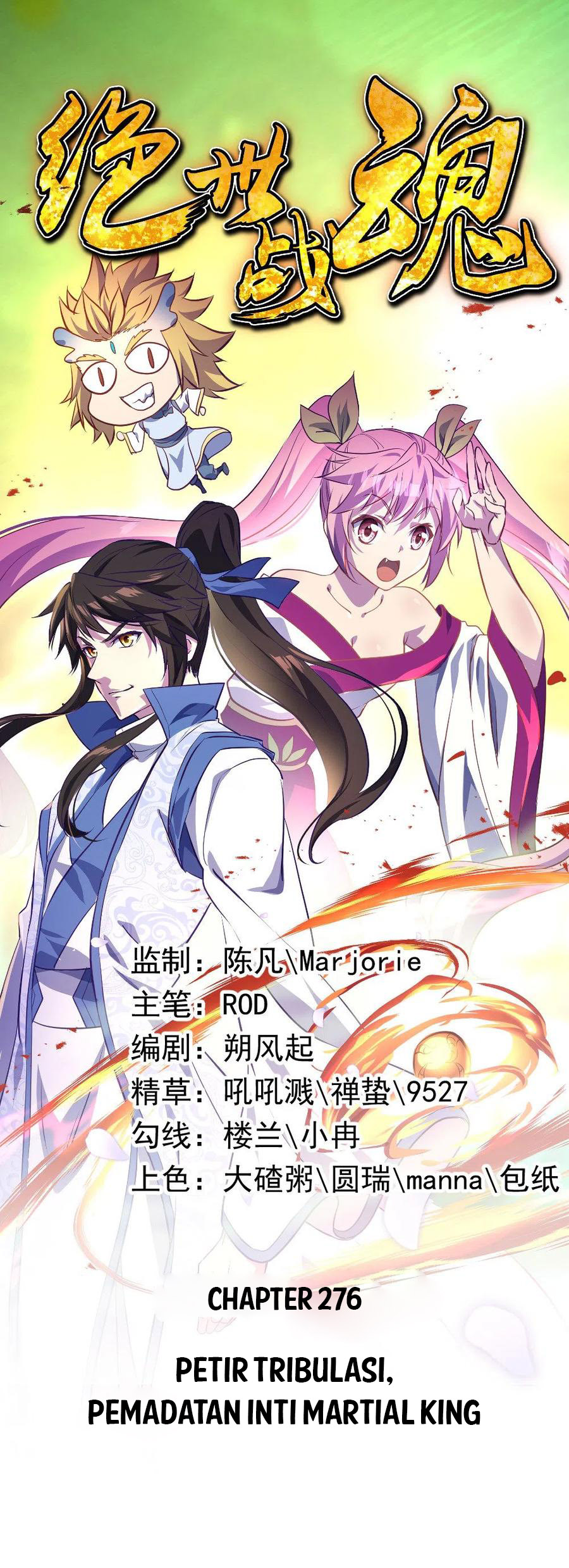Baca Komik Peerless Soul Chapter 276 Gambar 1