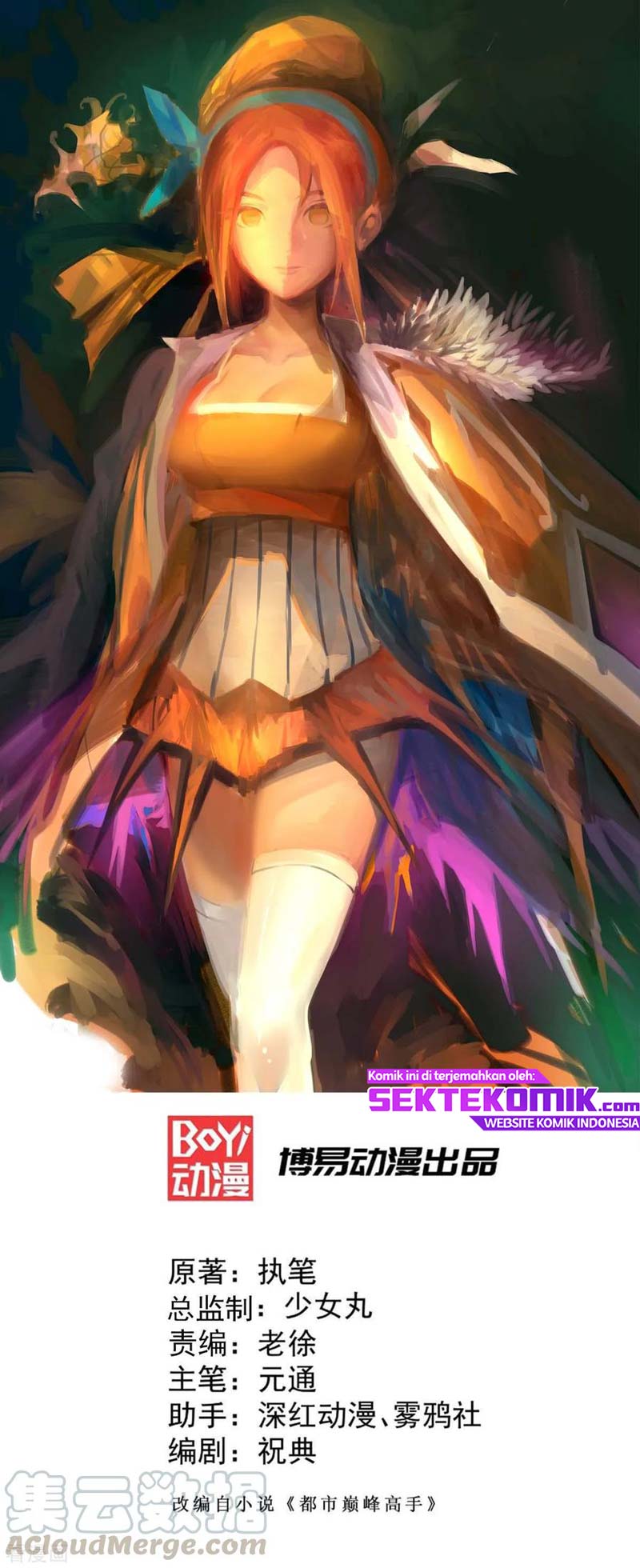 Baca Manhua Almighty Master Chapter 108 Gambar 2