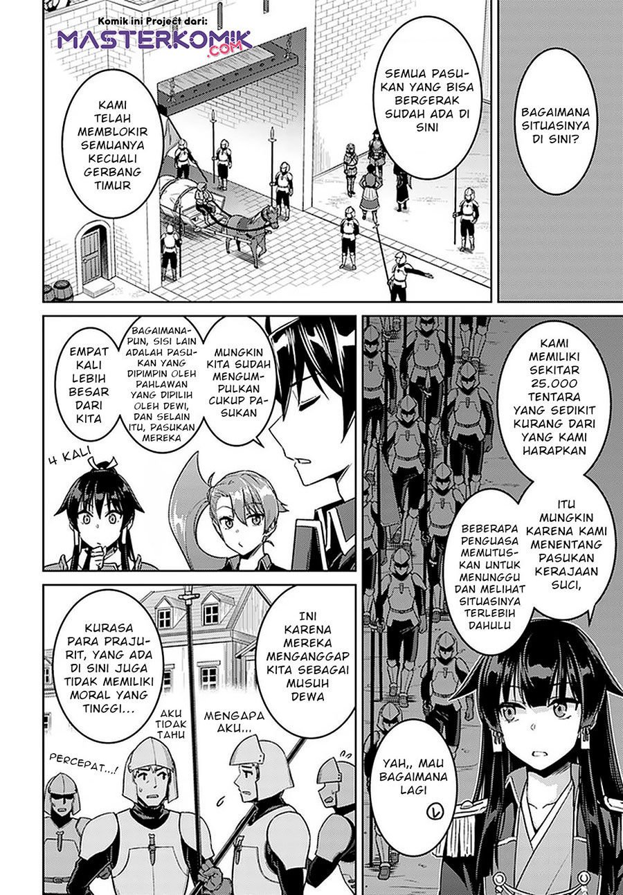 Nidome no Jinsei wo Isekai de Chapter 45.1 Gambar 10