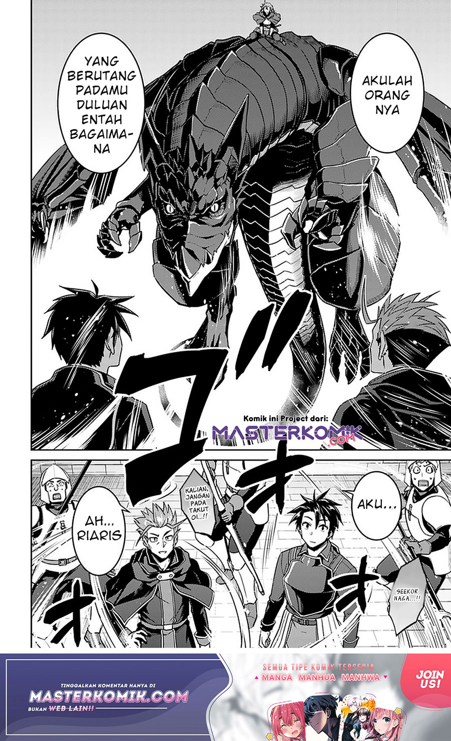 Nidome no Jinsei wo Isekai de Chapter 45.1 Gambar 6