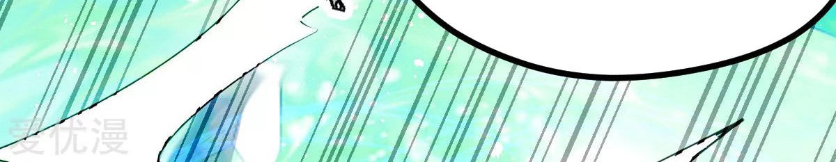 Dushi Xian Wang Chapter 141 Gambar 17