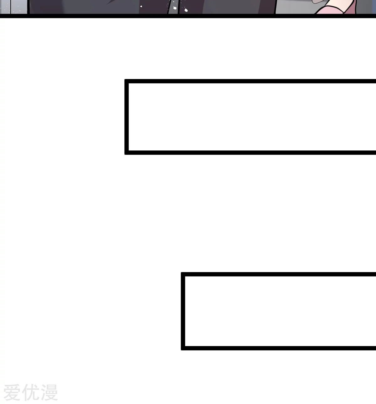 Dushi Xian Wang Chapter 141 Gambar 40