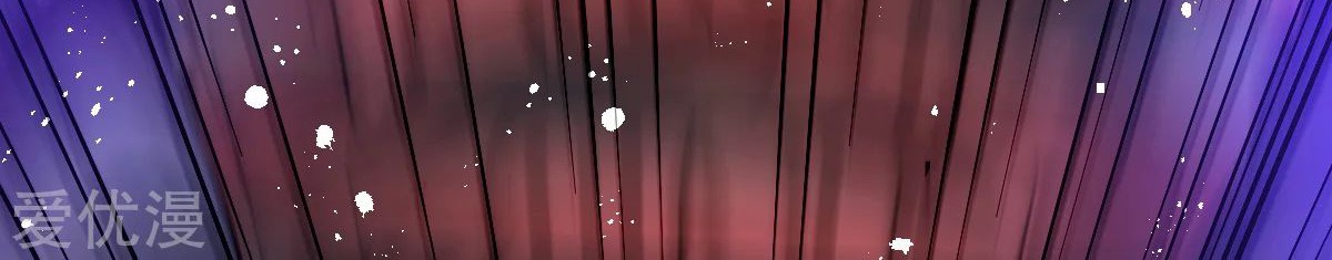 Dushi Xian Wang Chapter 141 Gambar 56