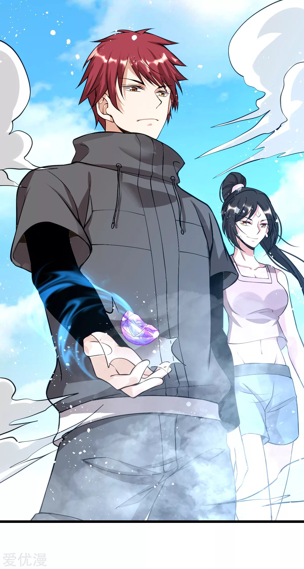 Dushi Xian Wang Chapter 141 Gambar 11