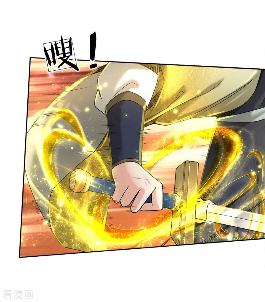 Jiandao Lingtian Chapter 73 Gambar 3