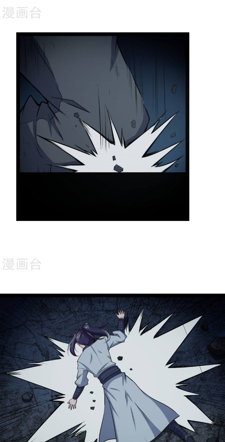 Stepping Through The Fairy River Chapter 45 Gambar 13