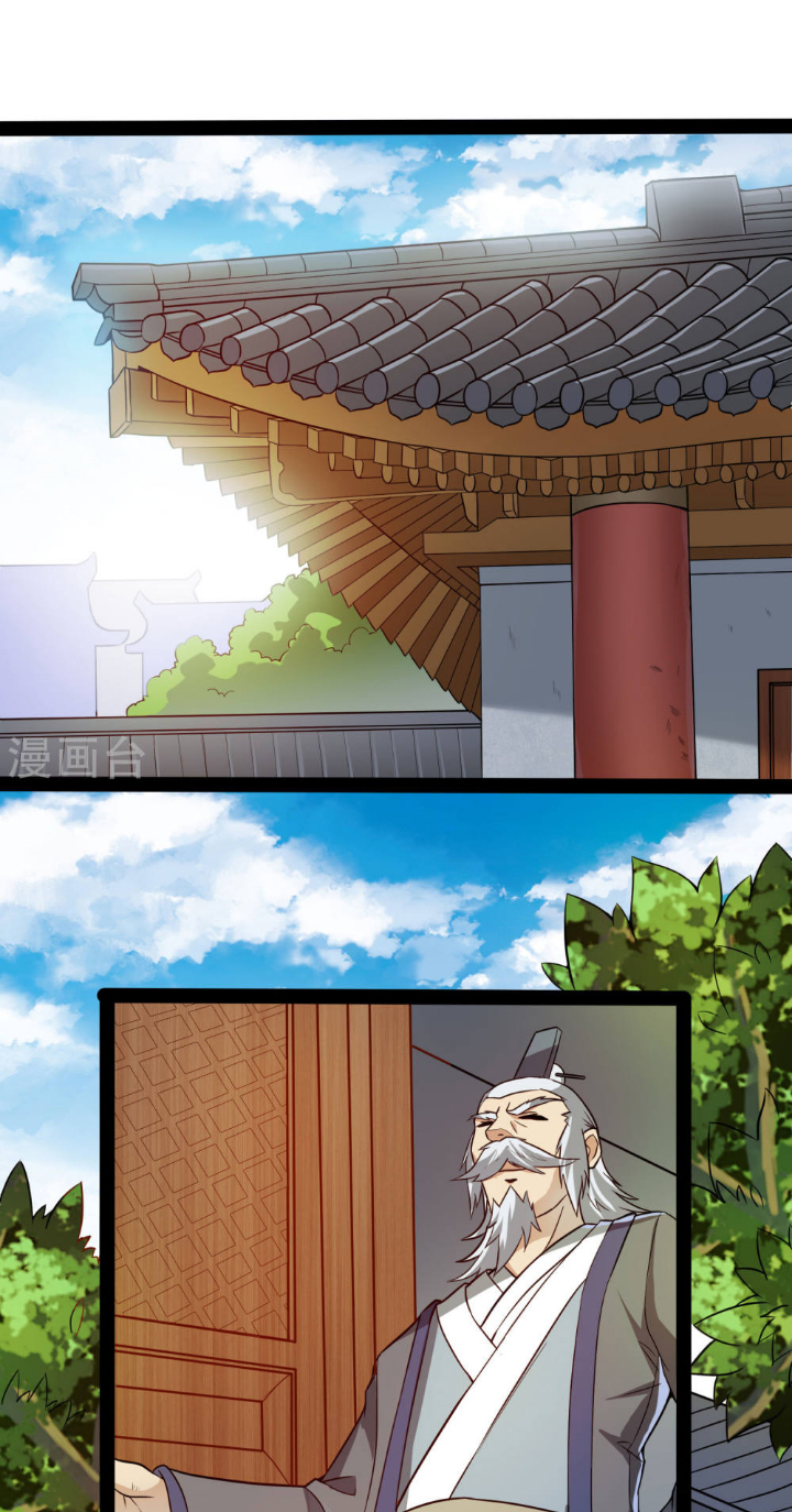 Stepping Through The Fairy River Chapter 45 Gambar 21