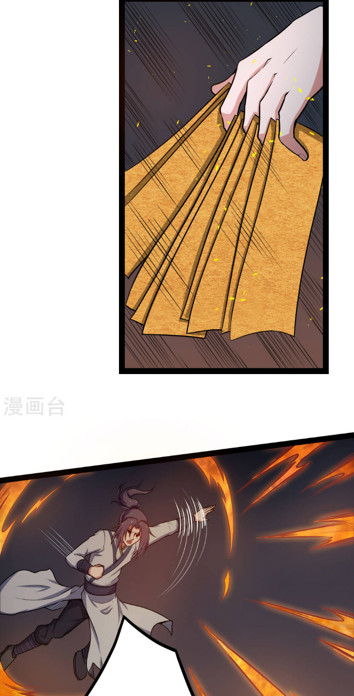 Stepping Through The Fairy River Chapter 45 Gambar 7