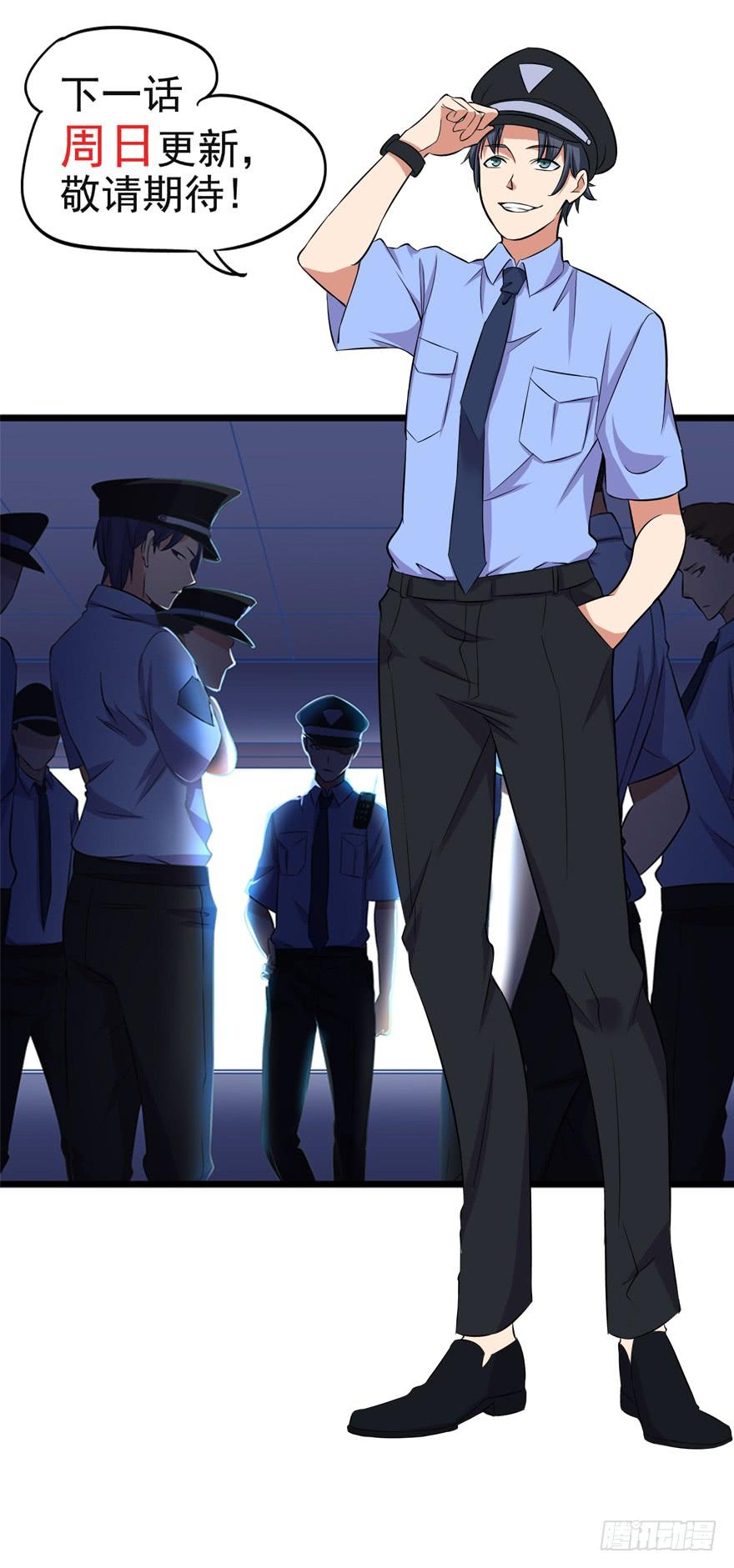 The King of Police Chapter 22 Gambar 38