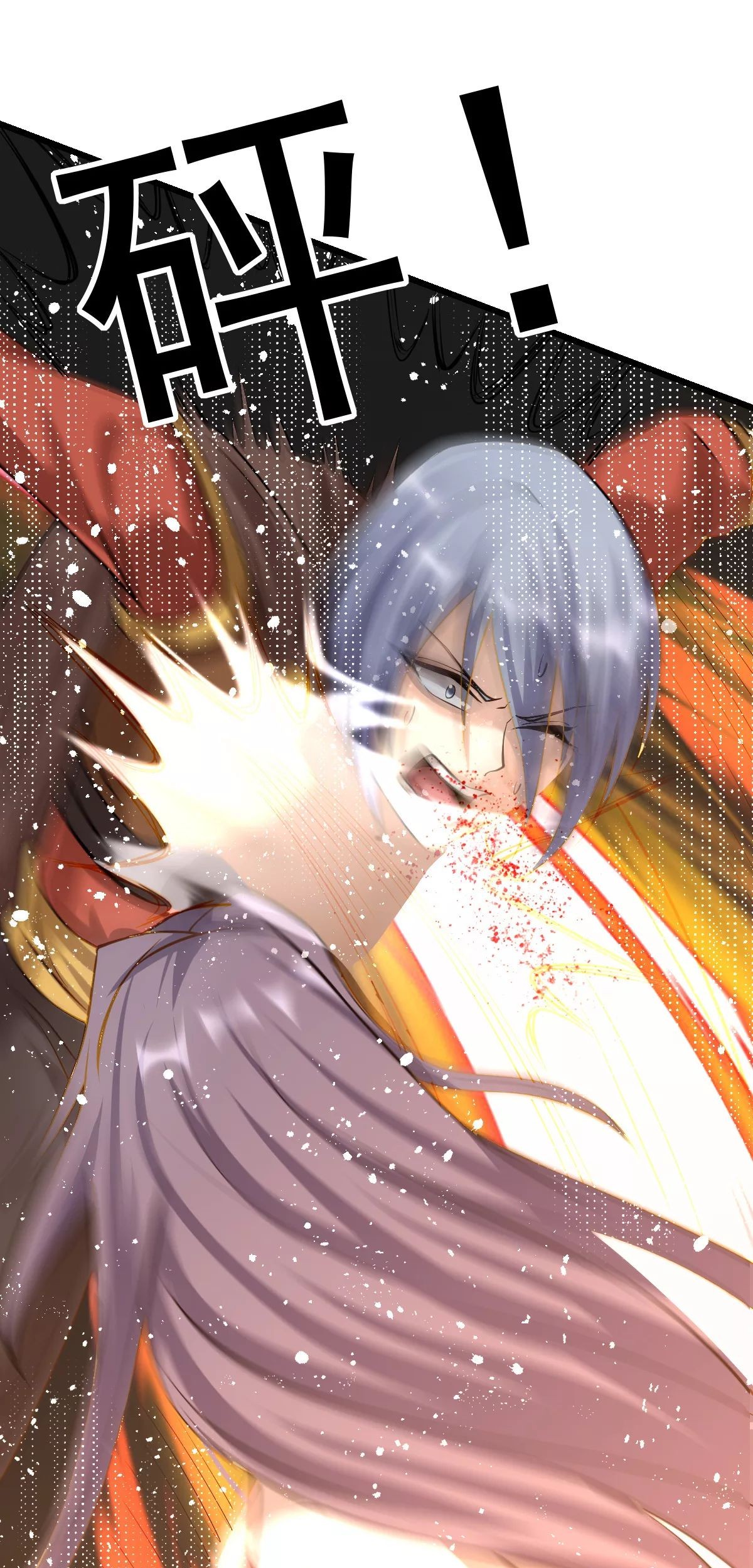 Dushi Xian Wang Chapter 143 Gambar 17