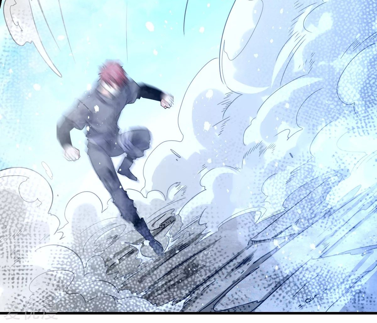 Dushi Xian Wang Chapter 143 Gambar 27