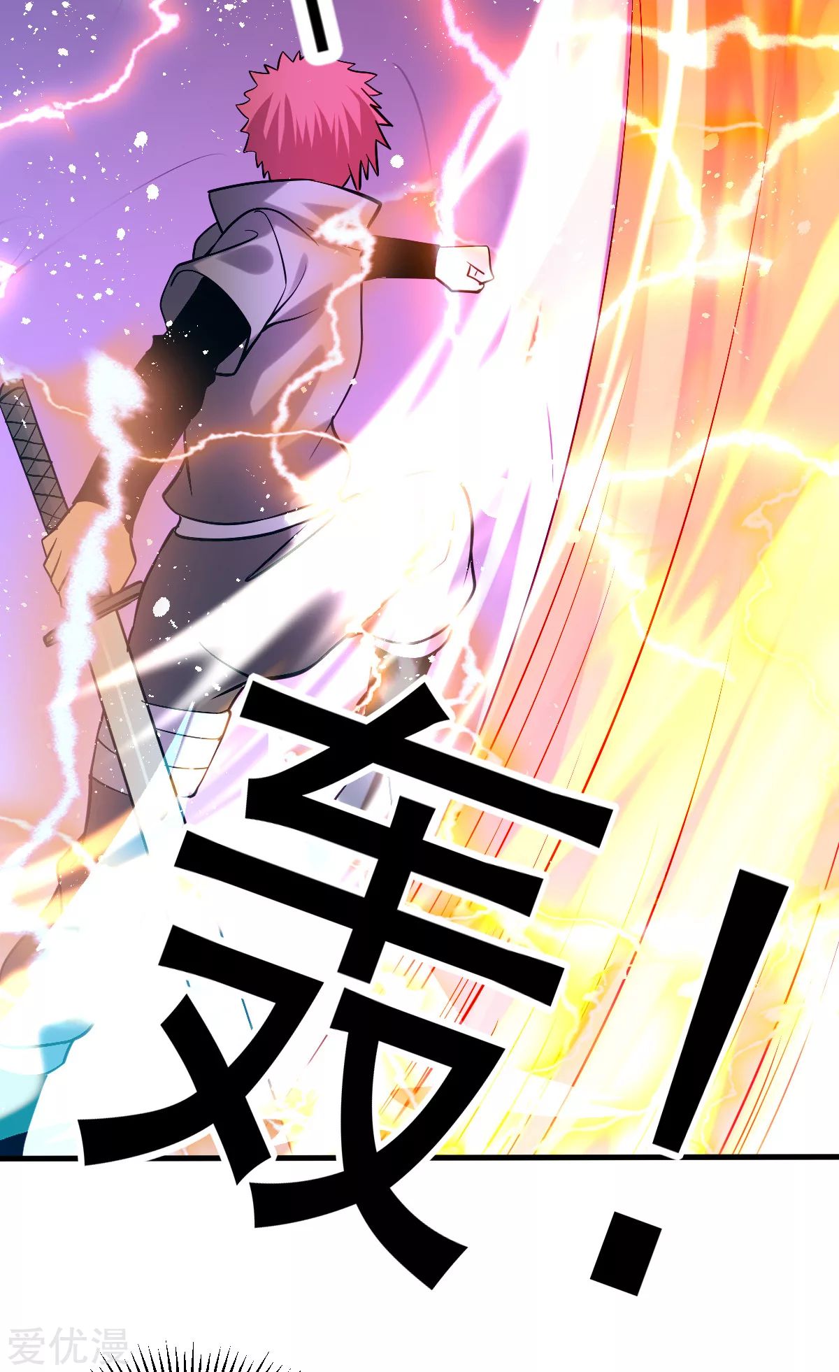 Dushi Xian Wang Chapter 143 Gambar 46