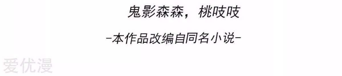 Dushi Xian Wang Chapter 143 Gambar 3