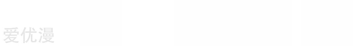 Dushi Xian Wang Chapter 143 Gambar 62