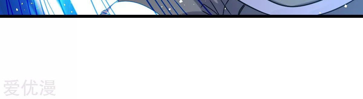 Dushi Xian Wang Chapter 143 Gambar 6