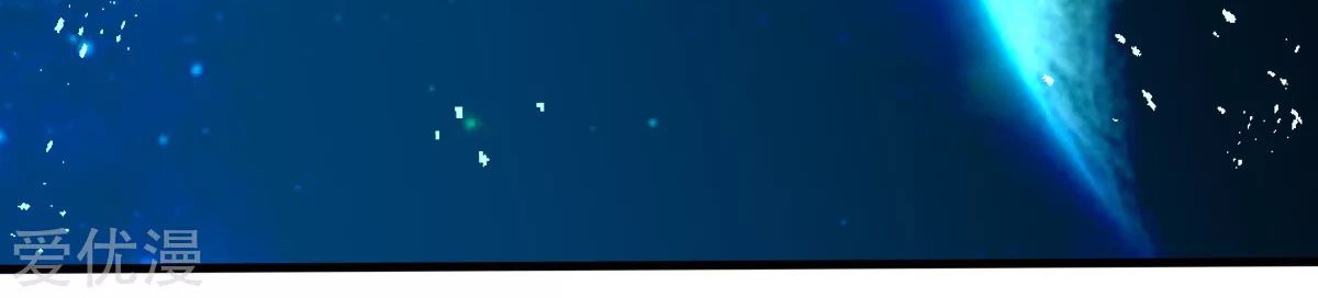 Dushi Xian Wang Chapter 143 Gambar 81