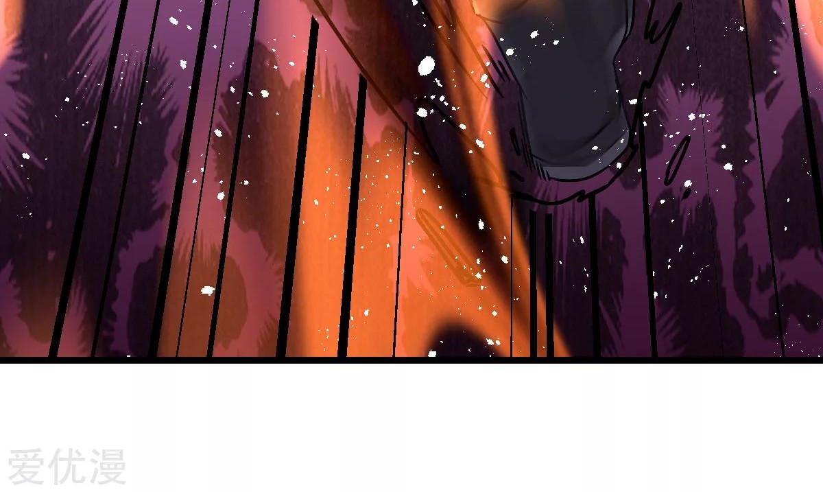 Dushi Xian Wang Chapter 143 Gambar 11