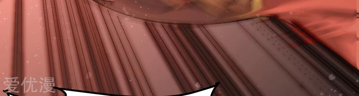 Dushi Xian Wang Chapter 143 Gambar 14