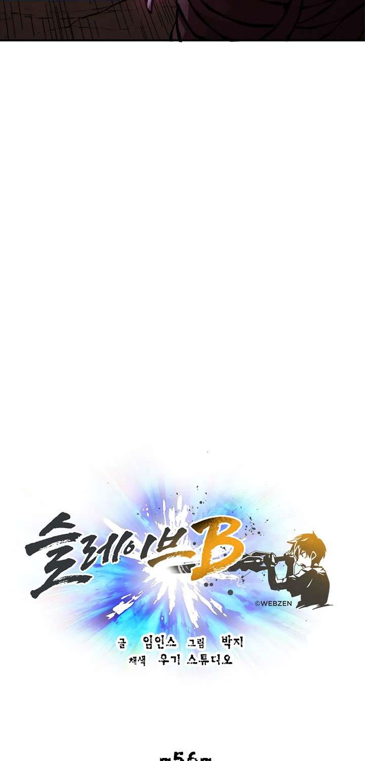 Slave B Chapter 56 Gambar 13