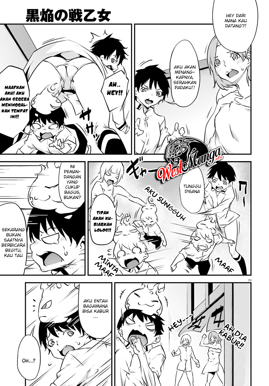Kuro Homura no Sen Otome Chapter 17 Gambar 11
