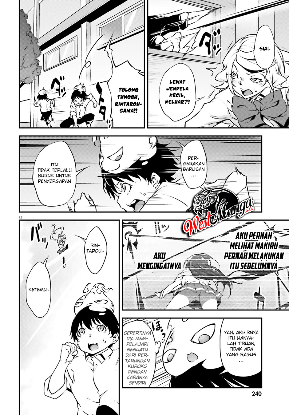 Kuro Homura no Sen Otome Chapter 17 Gambar 15