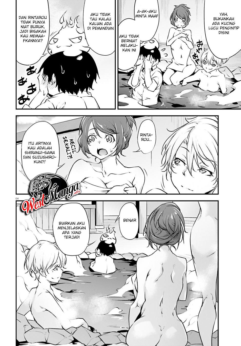 Kuro Homura no Sen Otome Chapter 17 Gambar 6