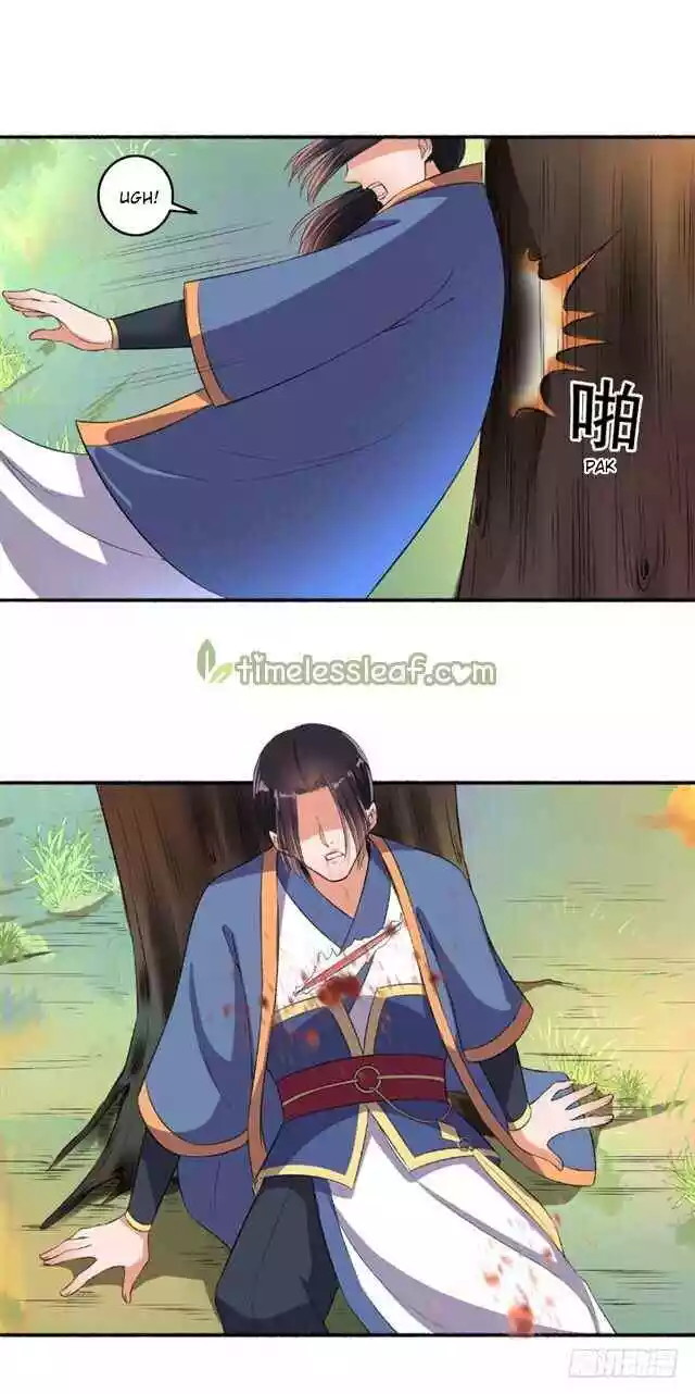 The Peerless Concubine Chapter 73.5 Gambar 4