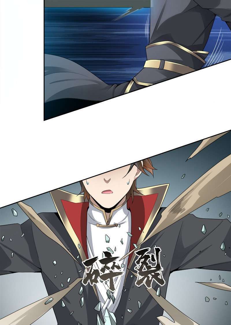 Domination One Sword Chapter 40 Gambar 6