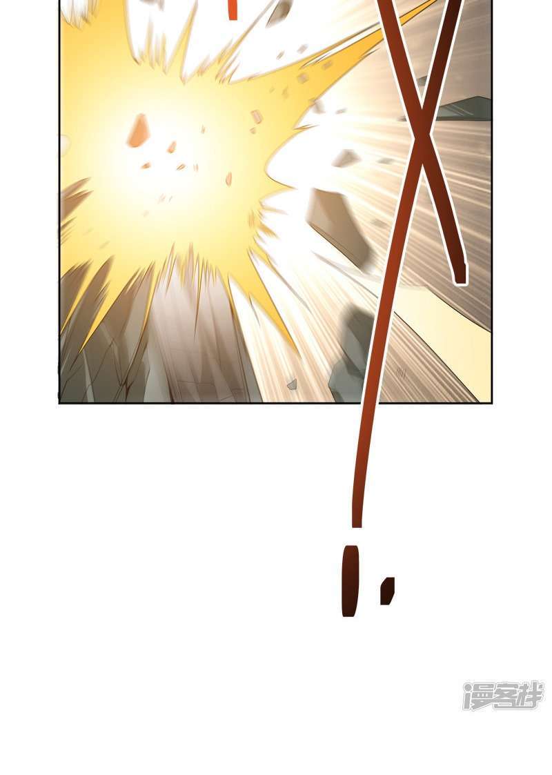 Domination One Sword Chapter 40 Gambar 9