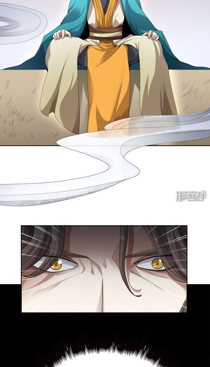 Domination One Sword Chapter 39 Gambar 17