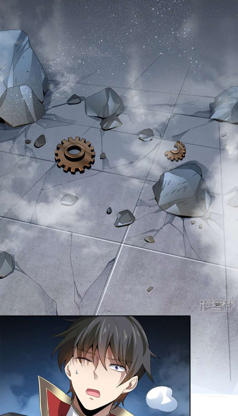 Domination One Sword Chapter 39 Gambar 19