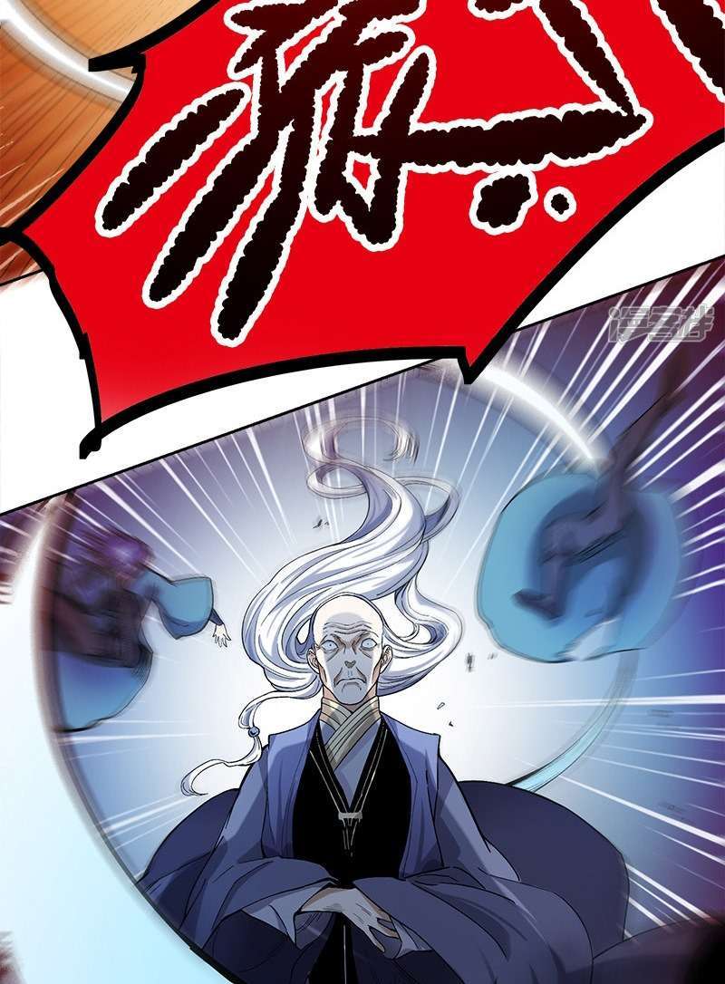 Domination One Sword Chapter 38 Gambar 18