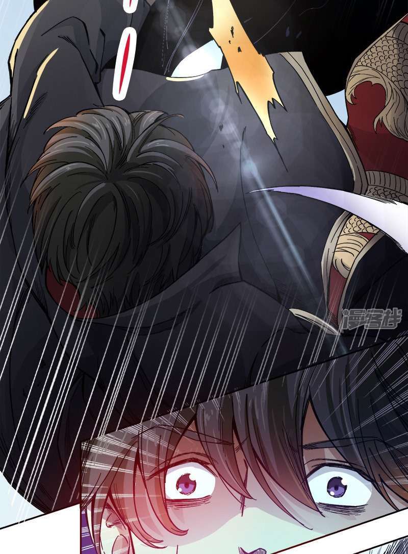 Domination One Sword Chapter 38 Gambar 21