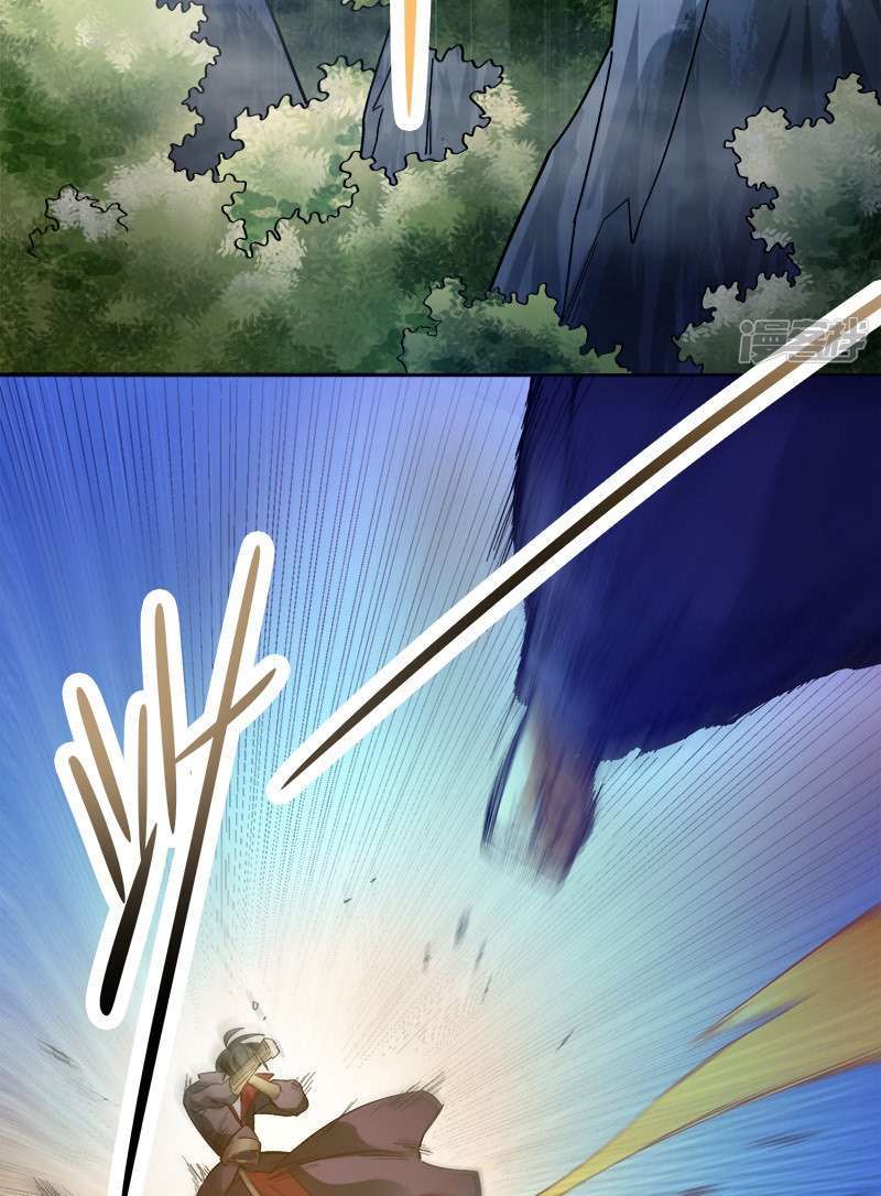 Domination One Sword Chapter 38 Gambar 24