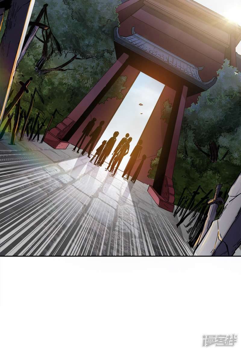 Domination One Sword Chapter 36 Gambar 6