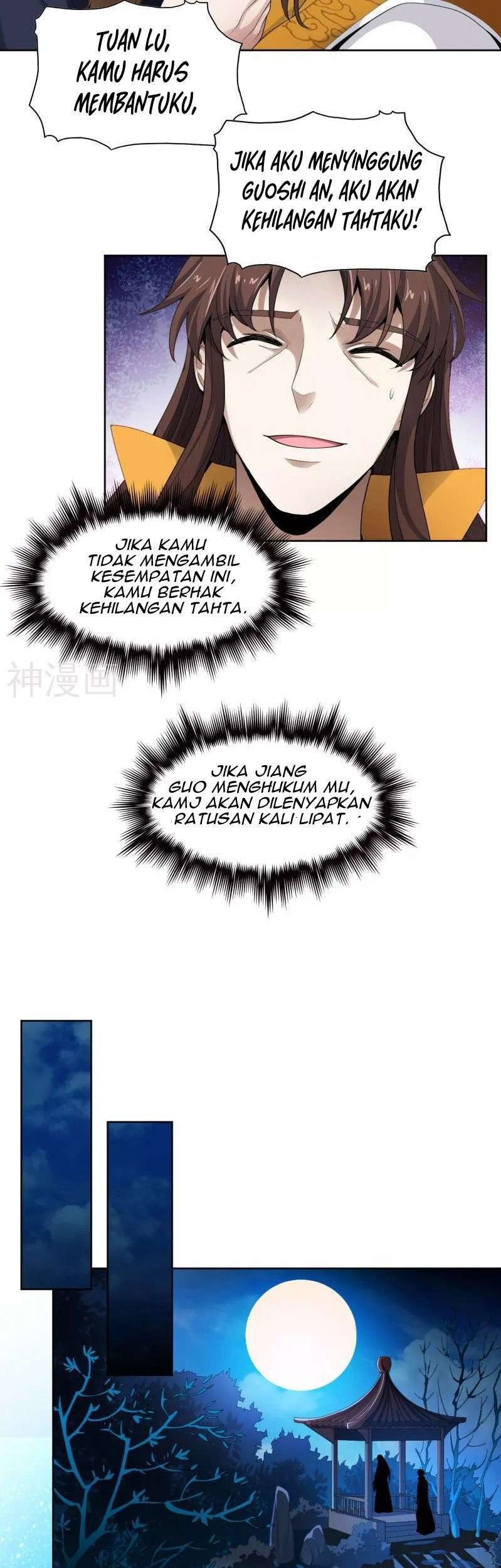 Domination One Sword Chapter 32 Gambar 8