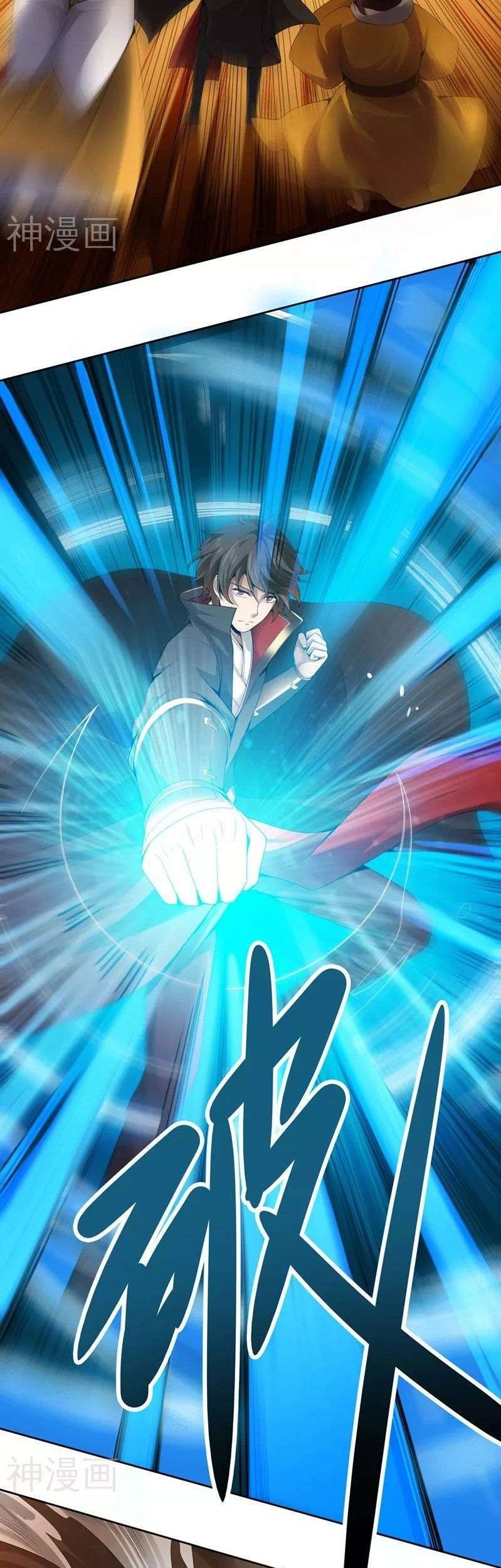 Domination One Sword Chapter 30 Gambar 16