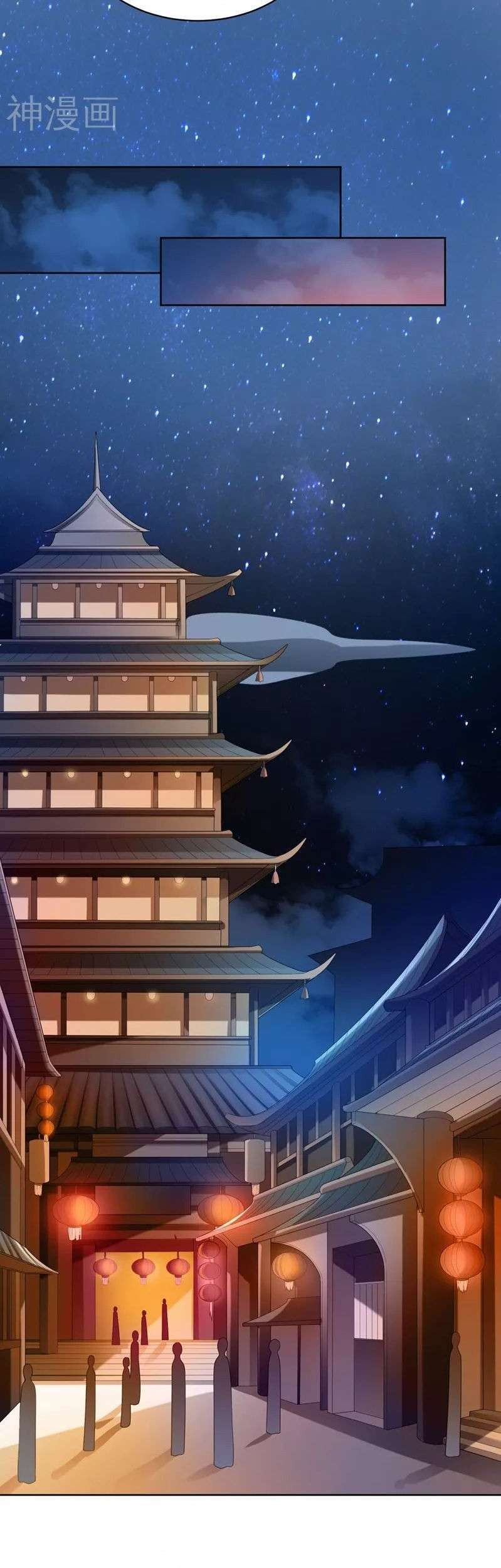 Domination One Sword Chapter 26 Gambar 4