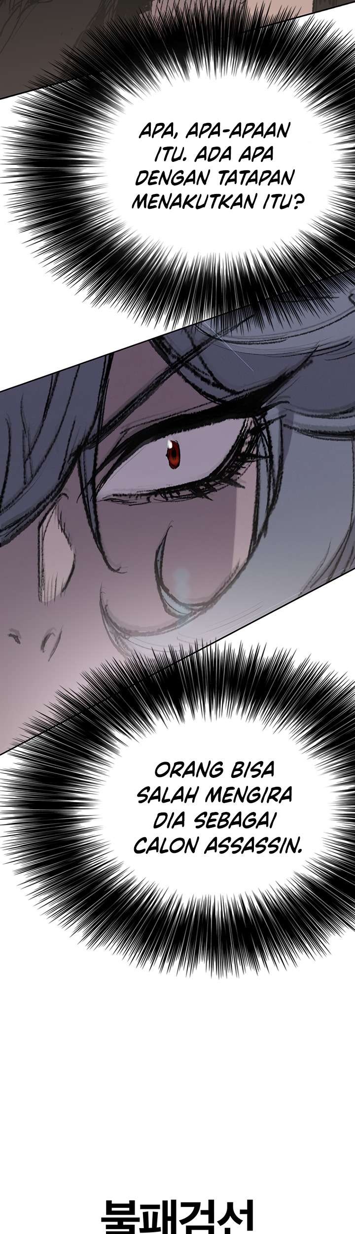 The Undefeatable Swordsman Chapter 59 Gambar 59