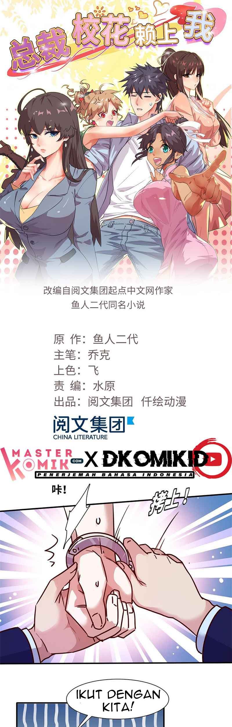 Baca Manhua The President’s School Flower Is on Me Chapter 14 Gambar 2