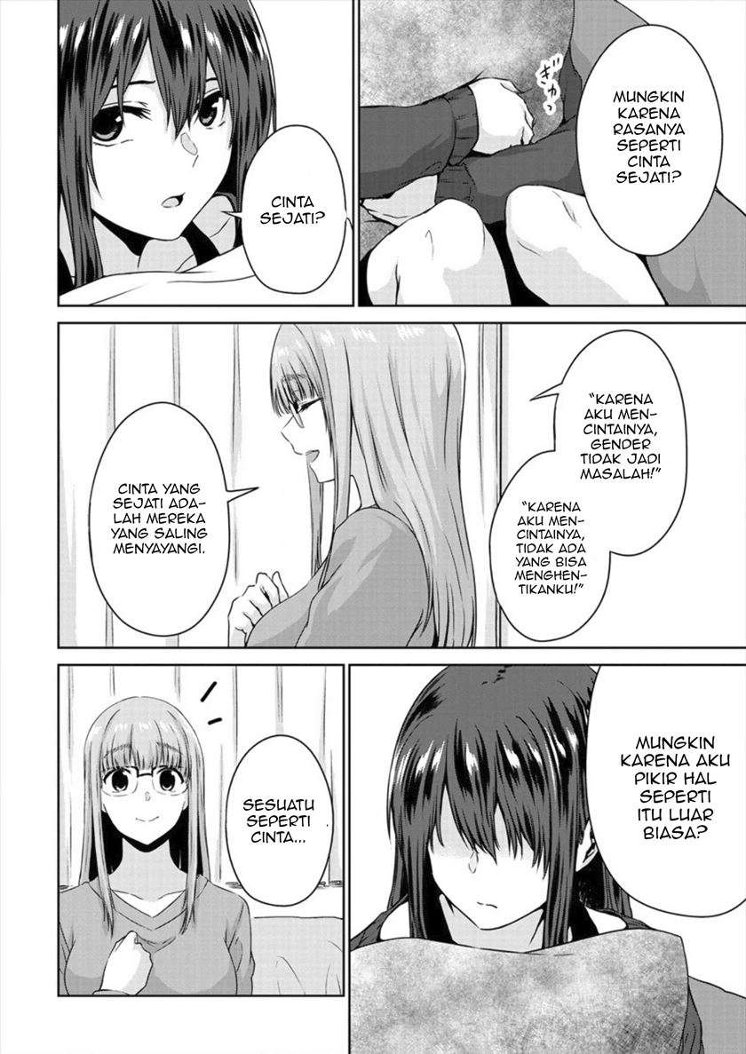 Ienai Himitsu No Aishikata Chapter 06 Gambar 19