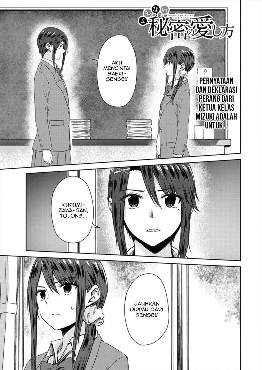 Baca Manga Ienai Himitsu No Aishikata Chapter 06 Gambar 2