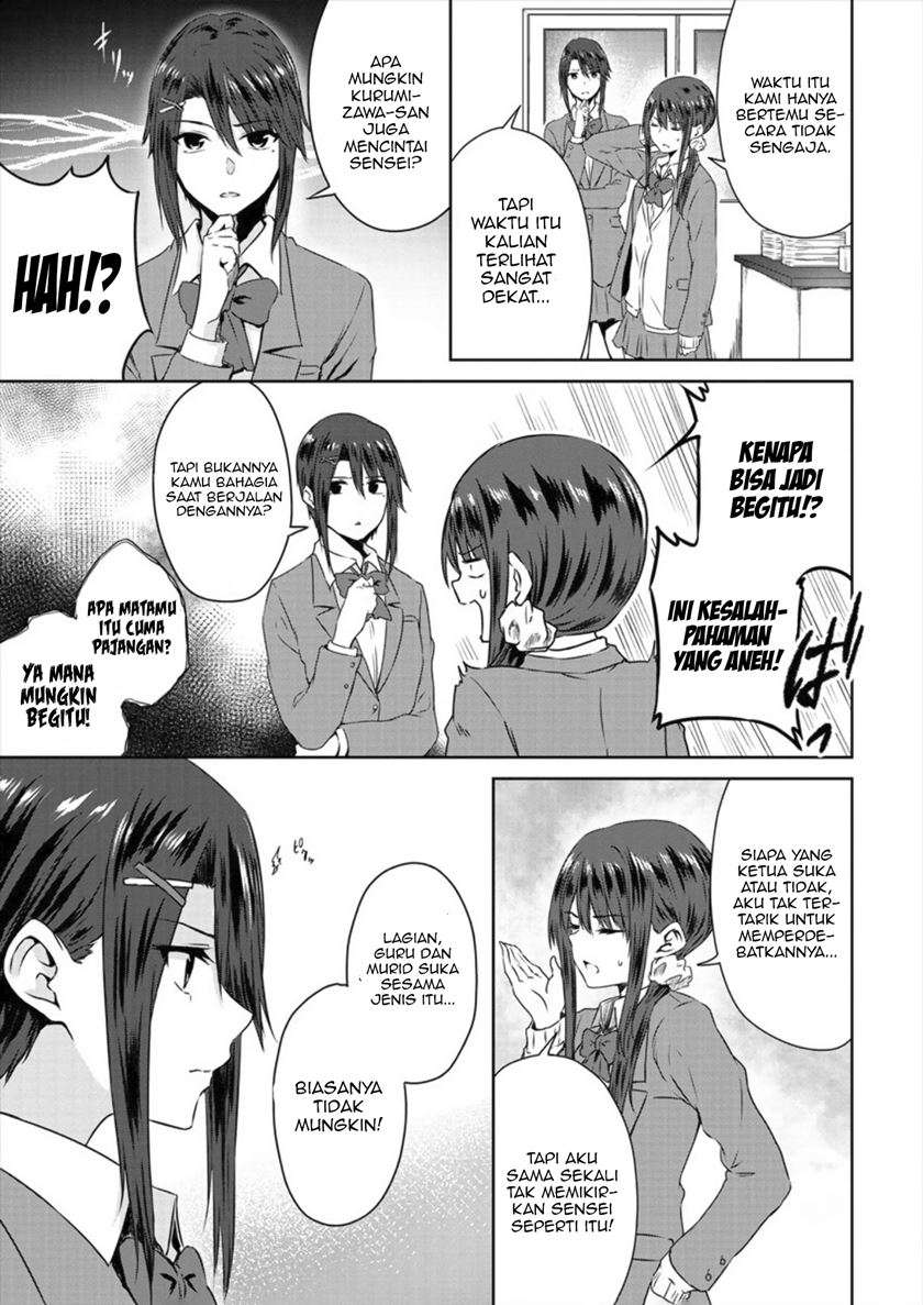 Ienai Himitsu No Aishikata Chapter 06 Gambar 6