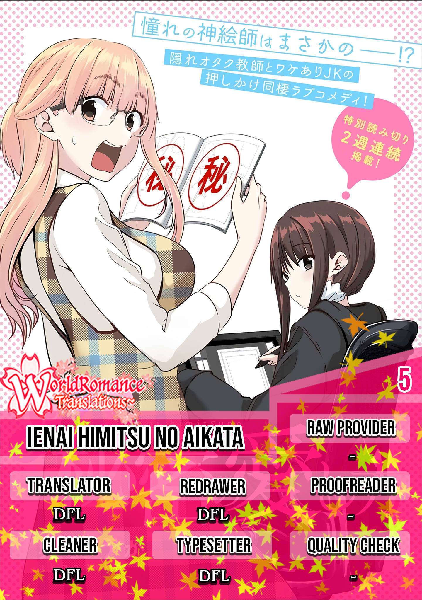 Baca Komik Ienai Himitsu No Aishikata Chapter 05 Gambar 1