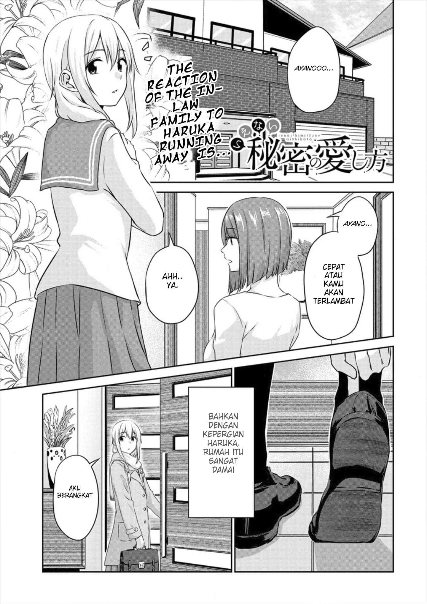 Baca Manga Ienai Himitsu No Aishikata Chapter 05 Gambar 2