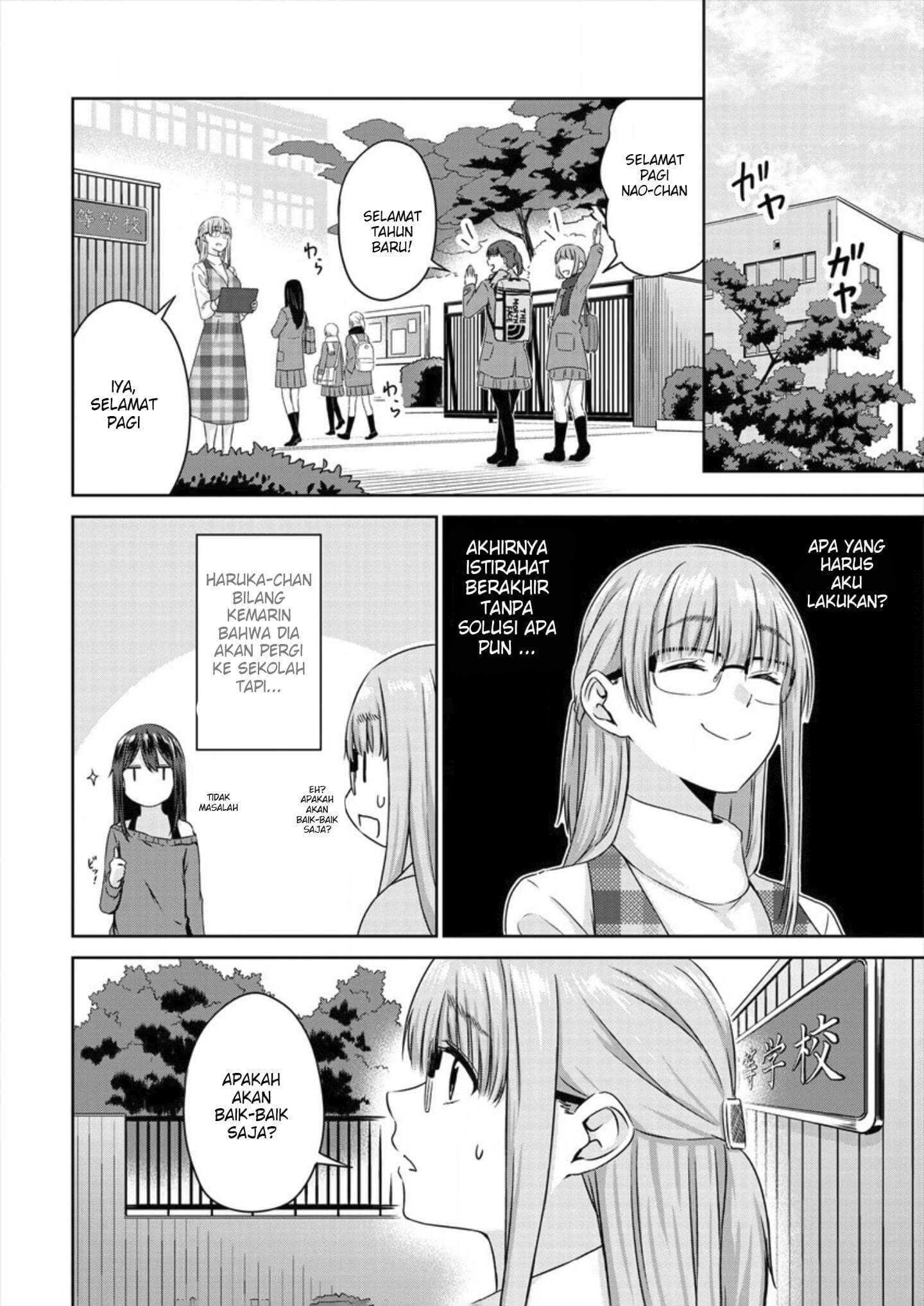 Ienai Himitsu No Aishikata Chapter 05 Gambar 4