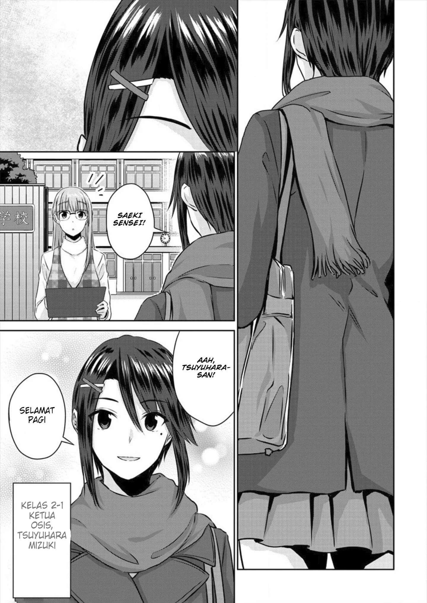 Ienai Himitsu No Aishikata Chapter 05 Gambar 5