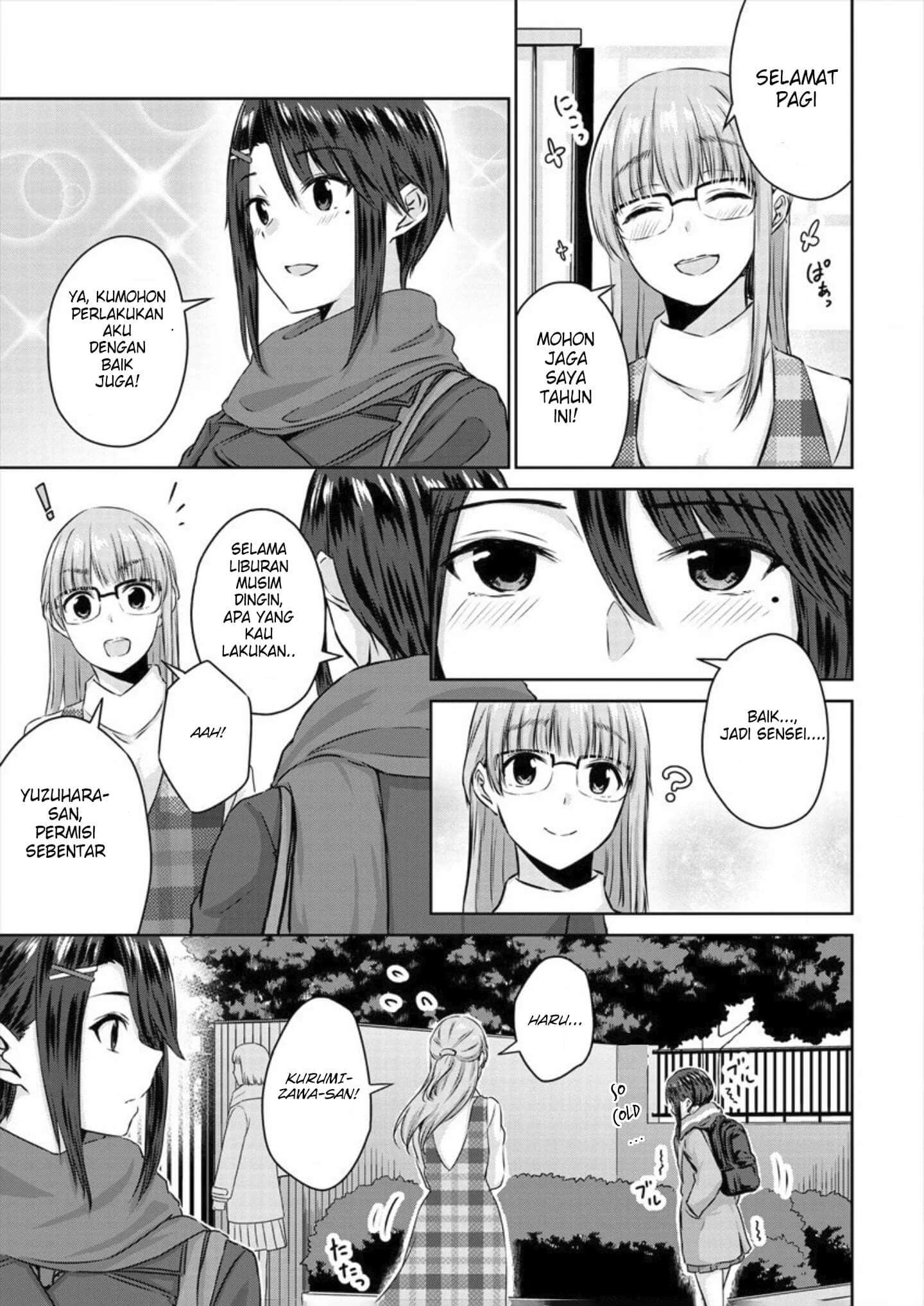 Ienai Himitsu No Aishikata Chapter 05 Gambar 6
