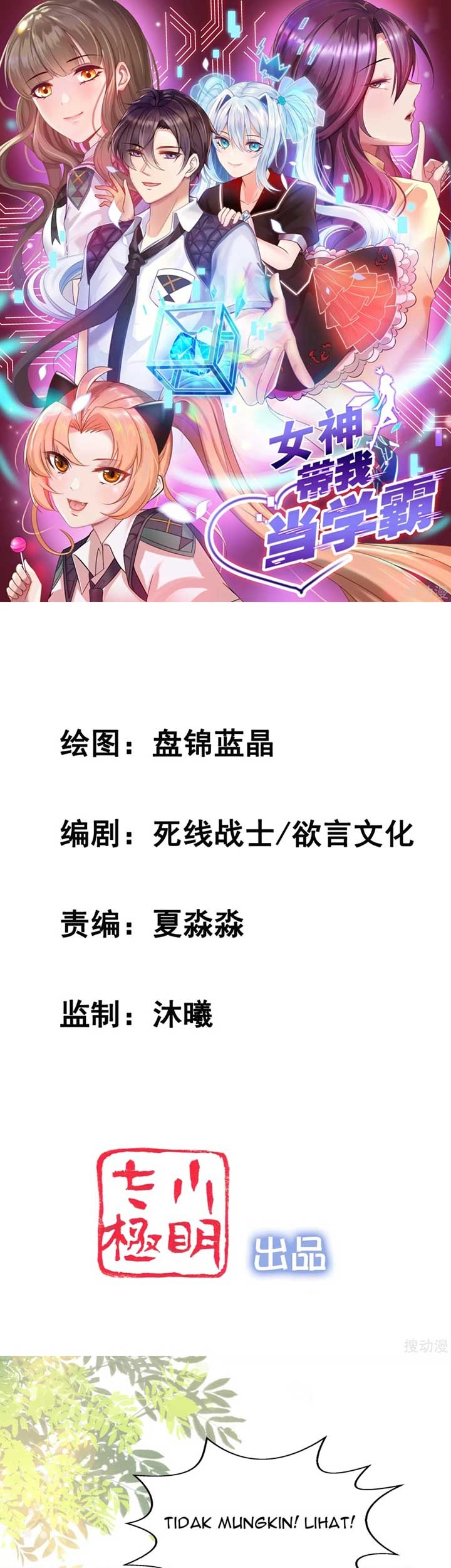 Baca Manhua The Goddes Took Me To Be a Master Chapter 25 Gambar 2